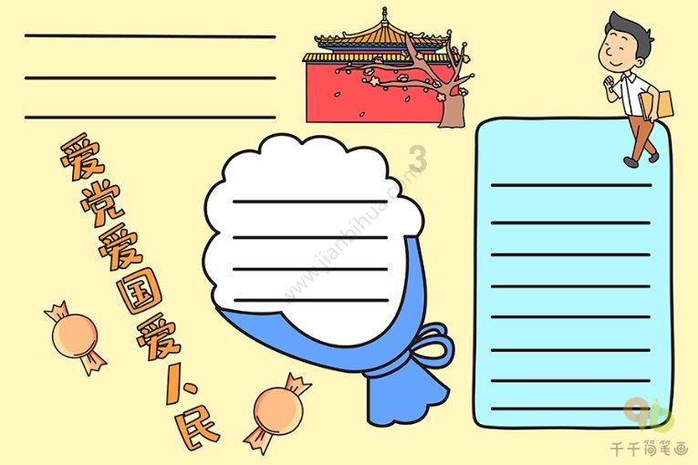 为什么如今社会渣男越来越多?知识星球平台-专业知识社群交流平台